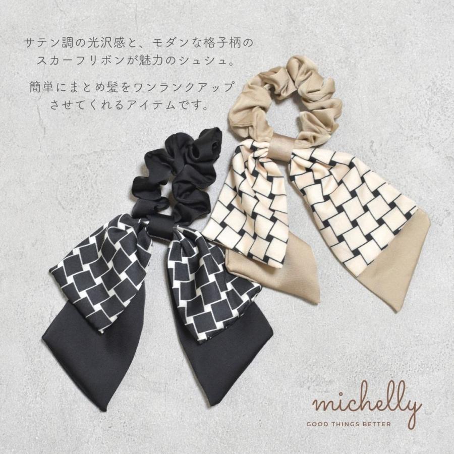 シュシュ リボン 格子 柄 黒 ベージュ ブラック 大きめ サテン 大人 きれいめ 上品 かわいい おしゃれ | ブランド登録なし | 05