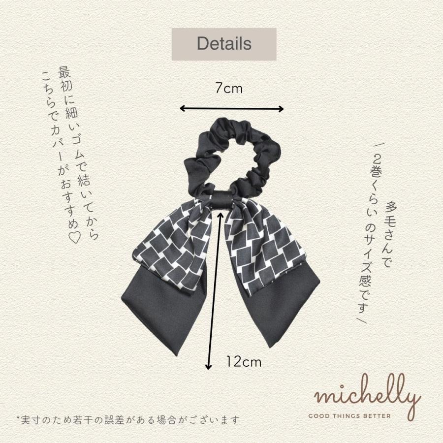 シュシュ リボン 格子 柄 黒 ベージュ ブラック 大きめ サテン 大人 きれいめ 上品 かわいい おしゃれ | ブランド登録なし | 07