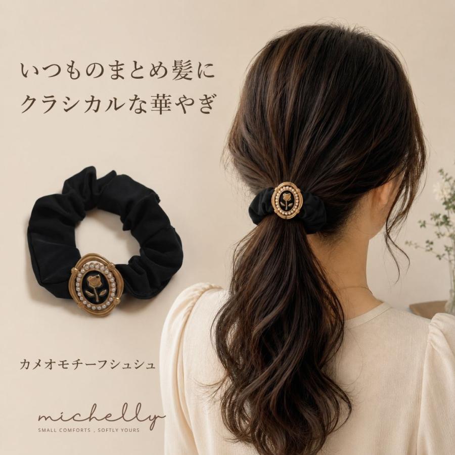 シュシュ カメオ風 アンティーク パール サテン調 黒 白 大人 上品 クラシカル まとめ髪 ヘアアクセサリー | ブランド登録なし | 01