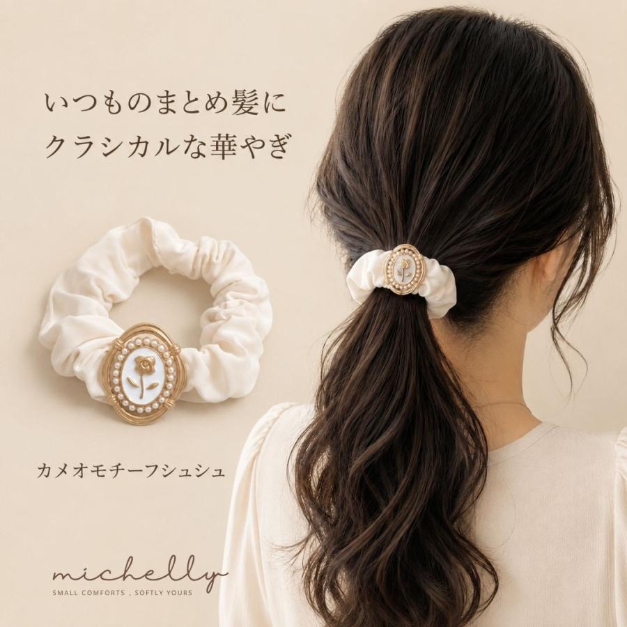 シュシュ カメオ風 アンティーク パール サテン調 黒 白 大人 上品 クラシカル まとめ髪 ヘアアクセサリー | ブランド登録なし | 02