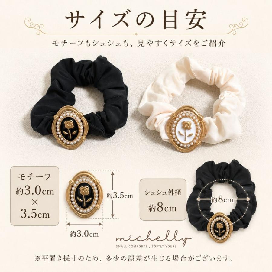 シュシュ カメオ風 アンティーク パール サテン調 黒 白 大人 上品 クラシカル まとめ髪 ヘアアクセサリー | ブランド登録なし | 04