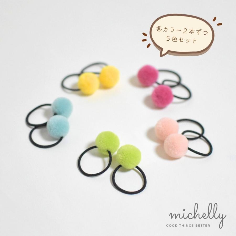 ヘアゴム ボンボン 10本セット 小さめ キッズ かわいい ピンク ピーチ ヘアアクセ 子ども用 | ブランド登録なし | 01