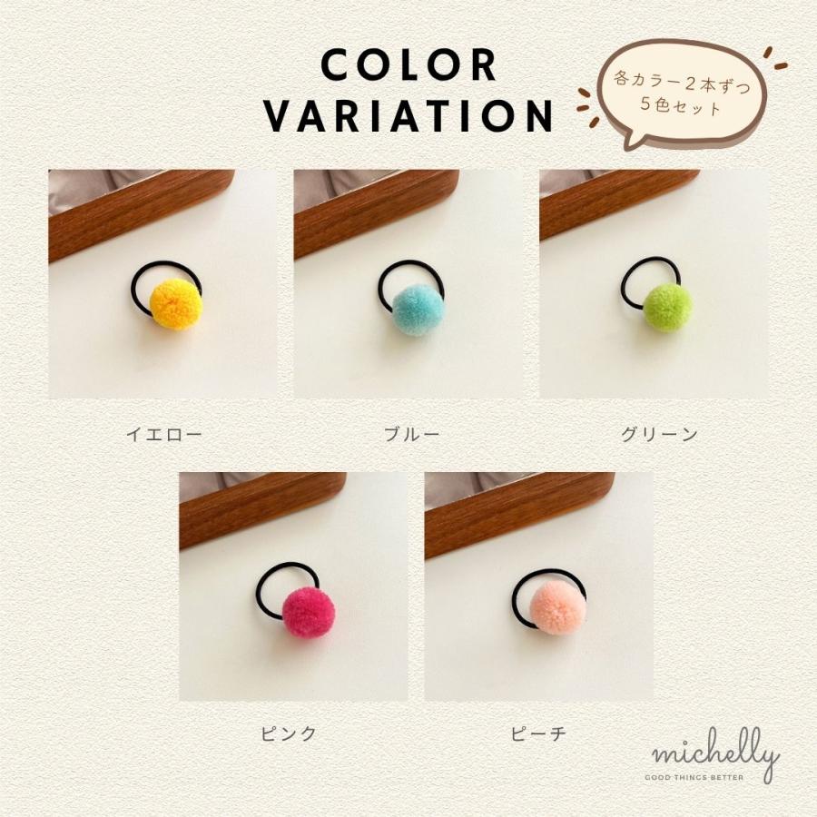 ヘアゴム ボンボン 10本セット 小さめ キッズ かわいい ピンク ピーチ ヘアアクセ 子ども用 | ブランド登録なし | 05