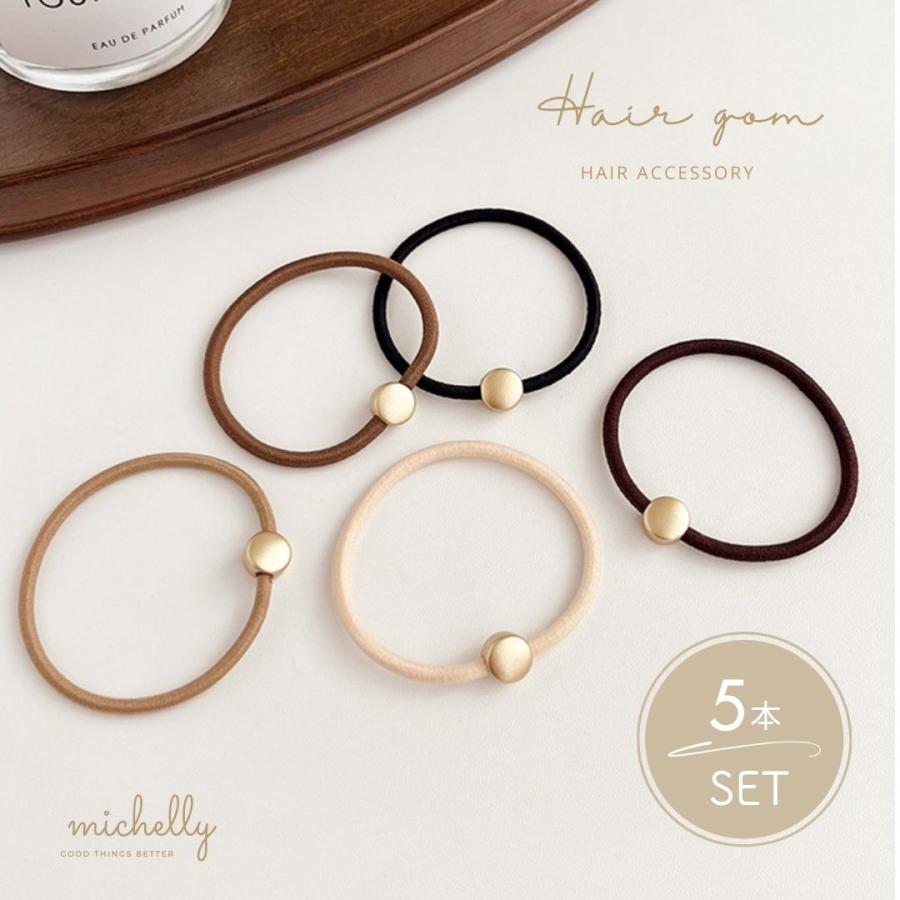 ヘアゴム 5本セット プレート シンプル 上品 きれいめ 小さい ナチュラル ミルクティーカラー ゴールド | ブランド登録なし
