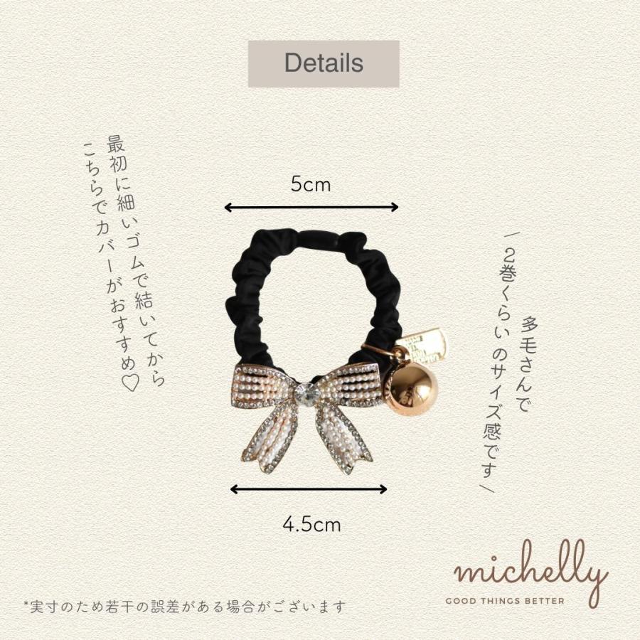 ヘアゴム リボン キラキラ ビジュー シュシュ ブラック ブラウン ゴールド サテン 大人かわいい 髪ゴム | ブランド登録なし | 05