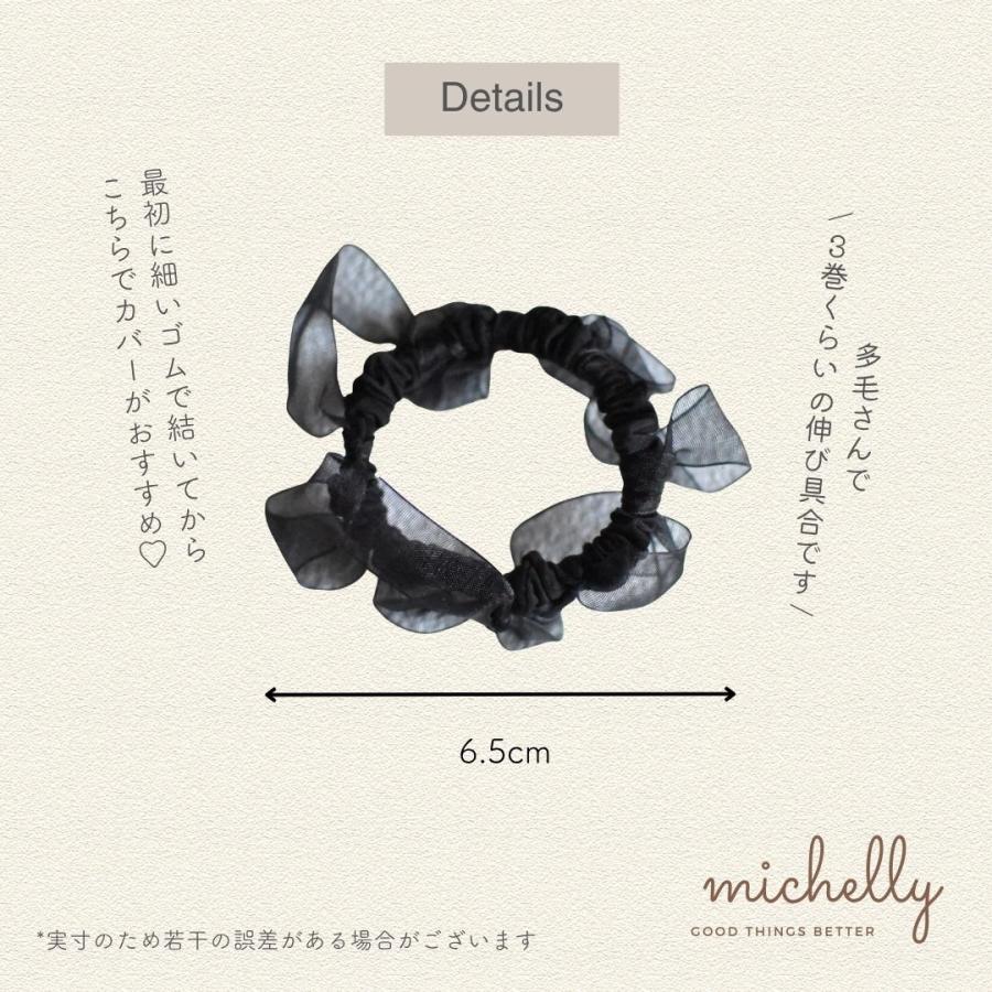 ヘアゴム リボン シュシュ 2本セット 髪ゴム 大人かわいい 上品 まとめ髪 ブラック ブラウン ヘアアレンジ | ブランド登録なし | 04