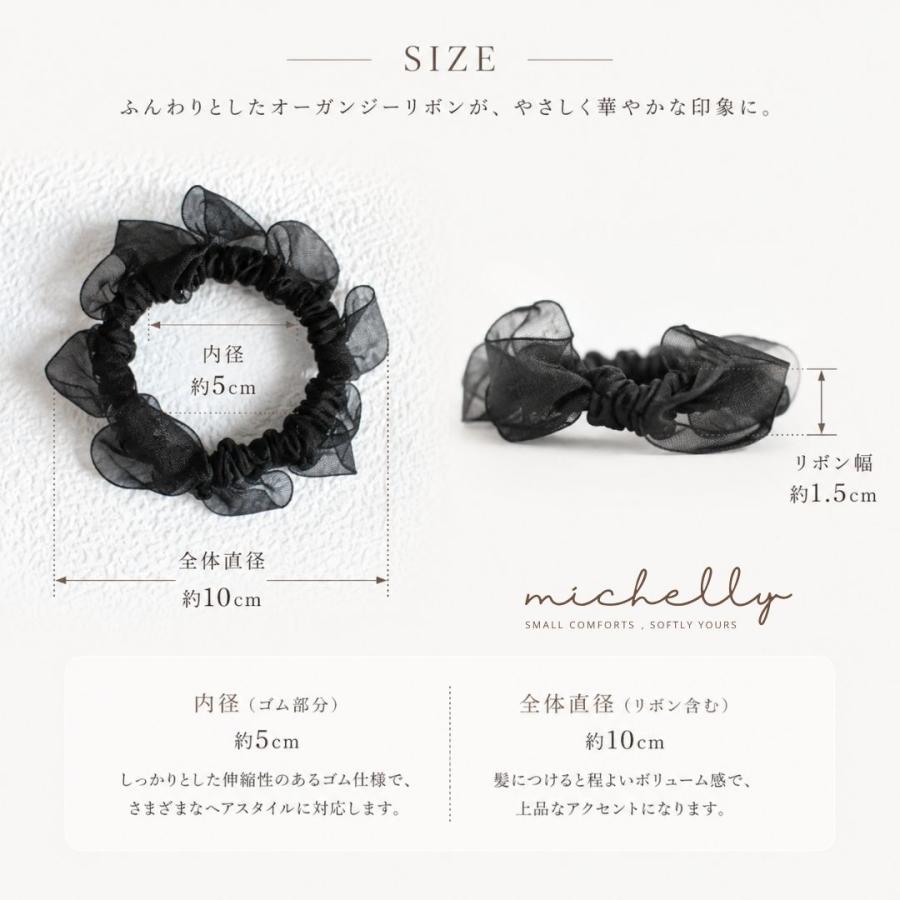 ヘアゴム リボン シュシュ 2本セット 髪ゴム 大人かわいい 上品 まとめ髪 ブラック ブラウン ヘアアレンジ | ブランド登録なし | 08