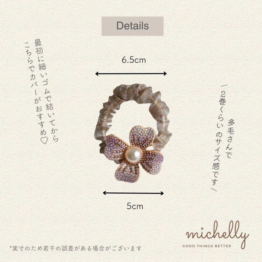 シュシュ パール フラワー ヘアゴム 髪ゴム リボン ラインストーン ビジュー キラキラ ブラック 黒 ベージュ | ブランド登録なし | 03