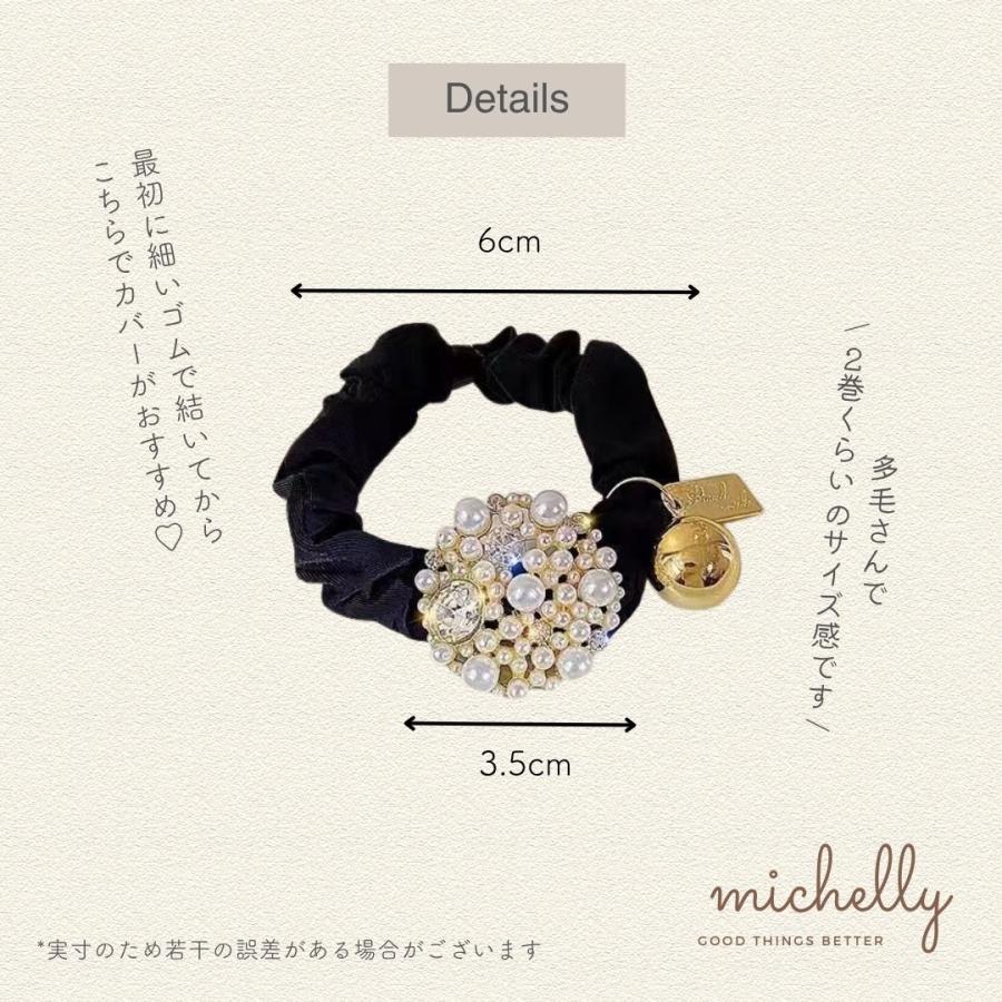 ヘアゴム パール ビジュー シュシュ 上品 高見え 結婚式 ブラック ブラウン サテン ゴールド ヘアアレンジ | ブランド登録なし | 06