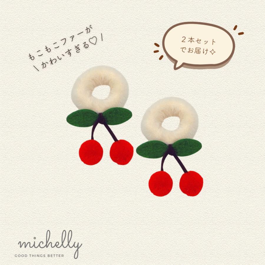 ヘアゴム さくらんぼ チェリー 2本セット キッズ 子ども 大人 髪ゴム  幼稚園 保育園 発表会 親子コーデ | ブランド登録なし | 01