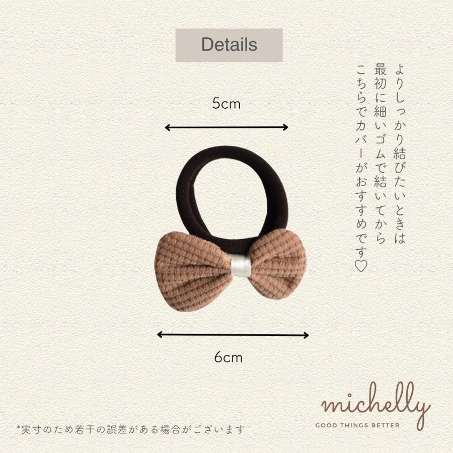 ヘアゴム フラワー リボン 4本セット キッズ 子ども おしゃれ 発表会 親子 姉妹コーデ 保存袋 ヘアアレンジ | ブランド登録なし | 05