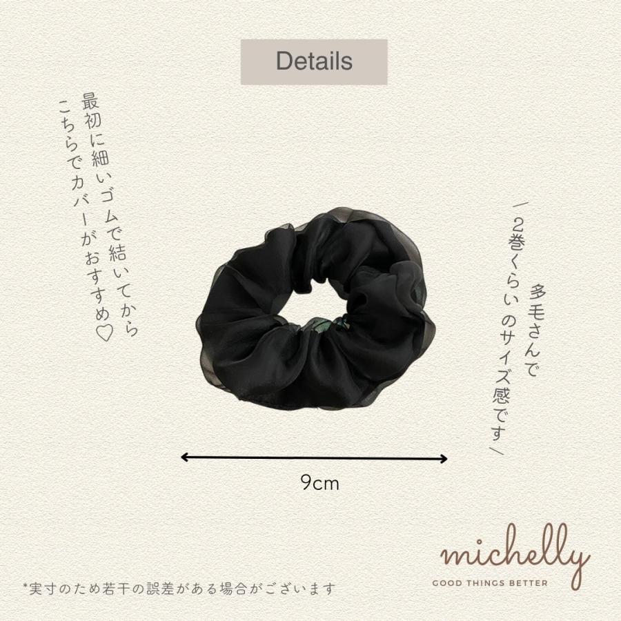 シュシュ チュール サテン ヘアゴム きれいめ 大人 かわいい 簡単 ヘアアレンジ まとめ髪 黒 ベージュ 白 | ブランド登録なし | 04