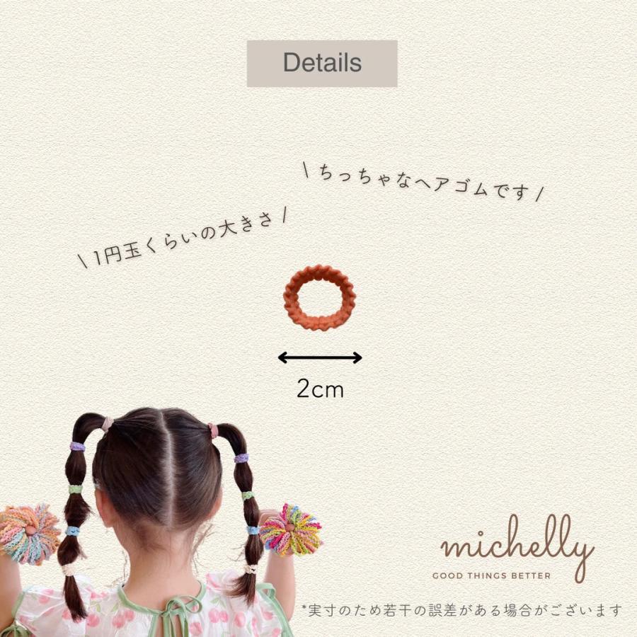 ヘアゴム フリル 50本セット カラフル ベビー キッズ 子ども 大人 ワンちゃん ヘアアレンジ  髪ゴム 姉妹 | ブランド登録なし | 04