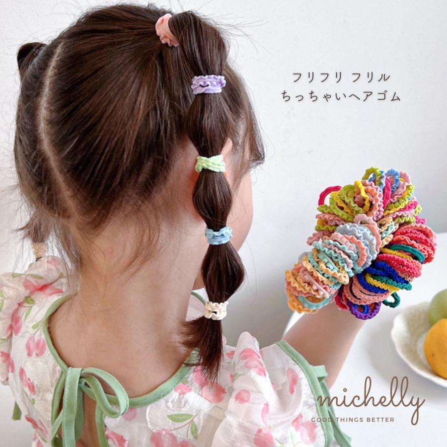 ヘアゴム フリル 50本セット カラフル ベビー キッズ 子ども 大人 ワンちゃん ヘアアレンジ  髪ゴム 姉妹 | ブランド登録なし | 05