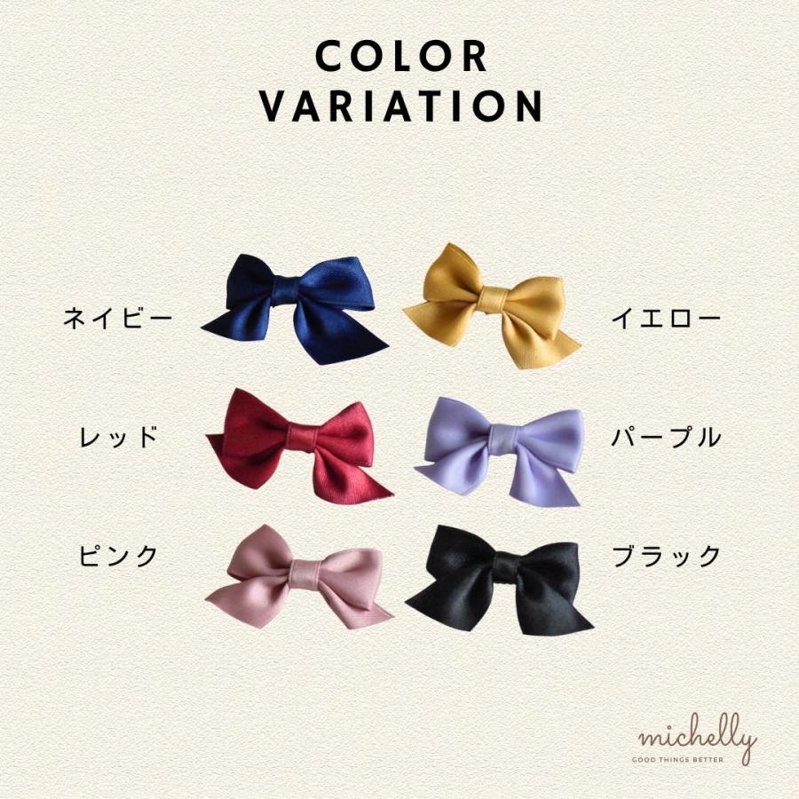 ヘアクリップ リボン 2本セット キッズ 子ども ヘアアレンジ フォーマル 入学式 卒業式 冠婚葬祭 発表会 | ブランド登録なし | 08