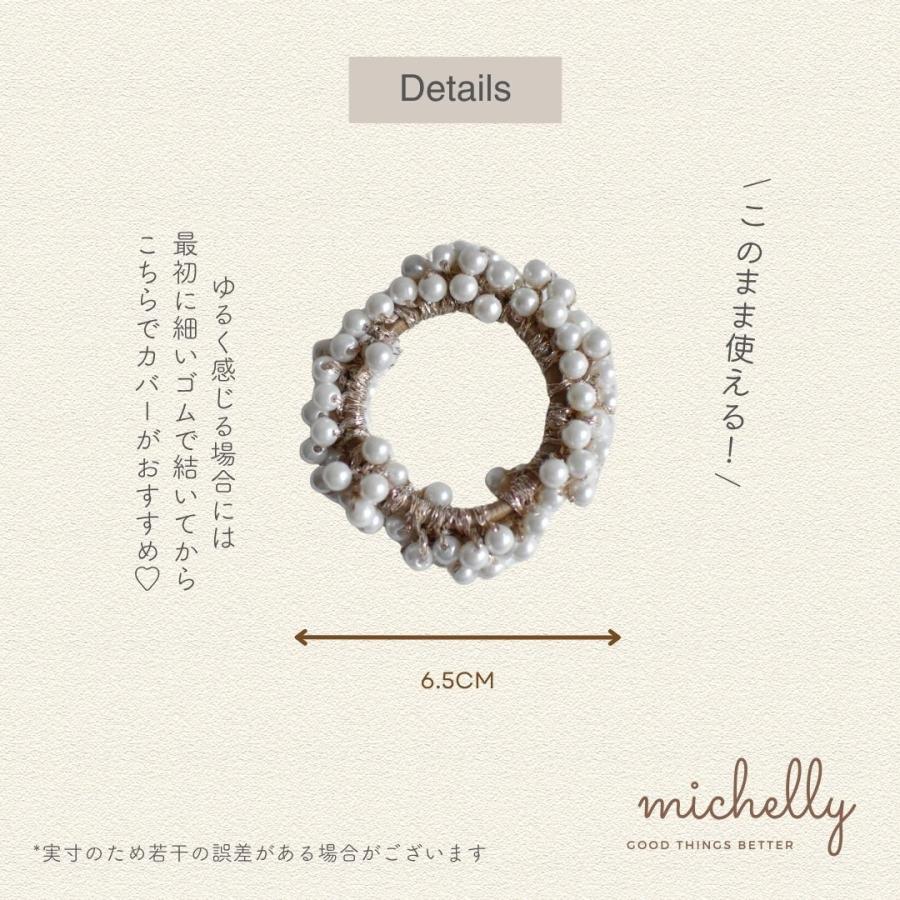 ヘアゴム パール シュシュ ビーズ まとめ髪 ポニーテール お団子  上品  ゴールド ピンク ホワイト 白 金 | ブランド登録なし | 04