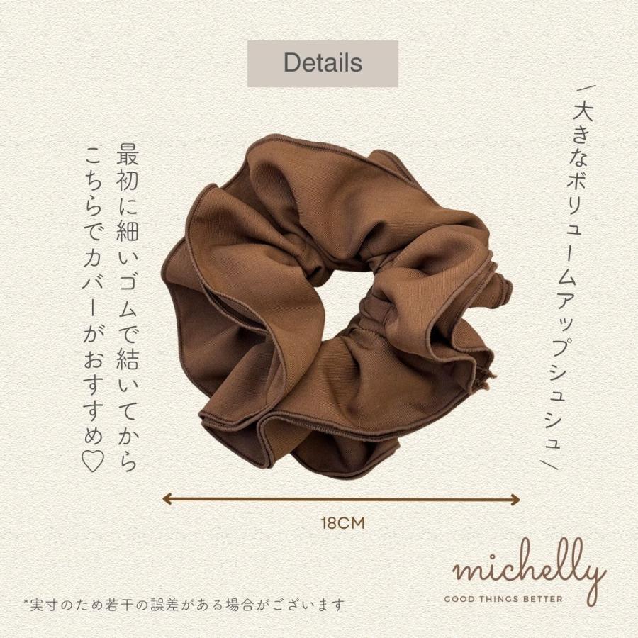 シュシュ 大きめ ビッグシュシュ 立体 フリル ヘアアレンジ まとめ髪 ヘアゴム 大人可愛い | ブランド登録なし | 05