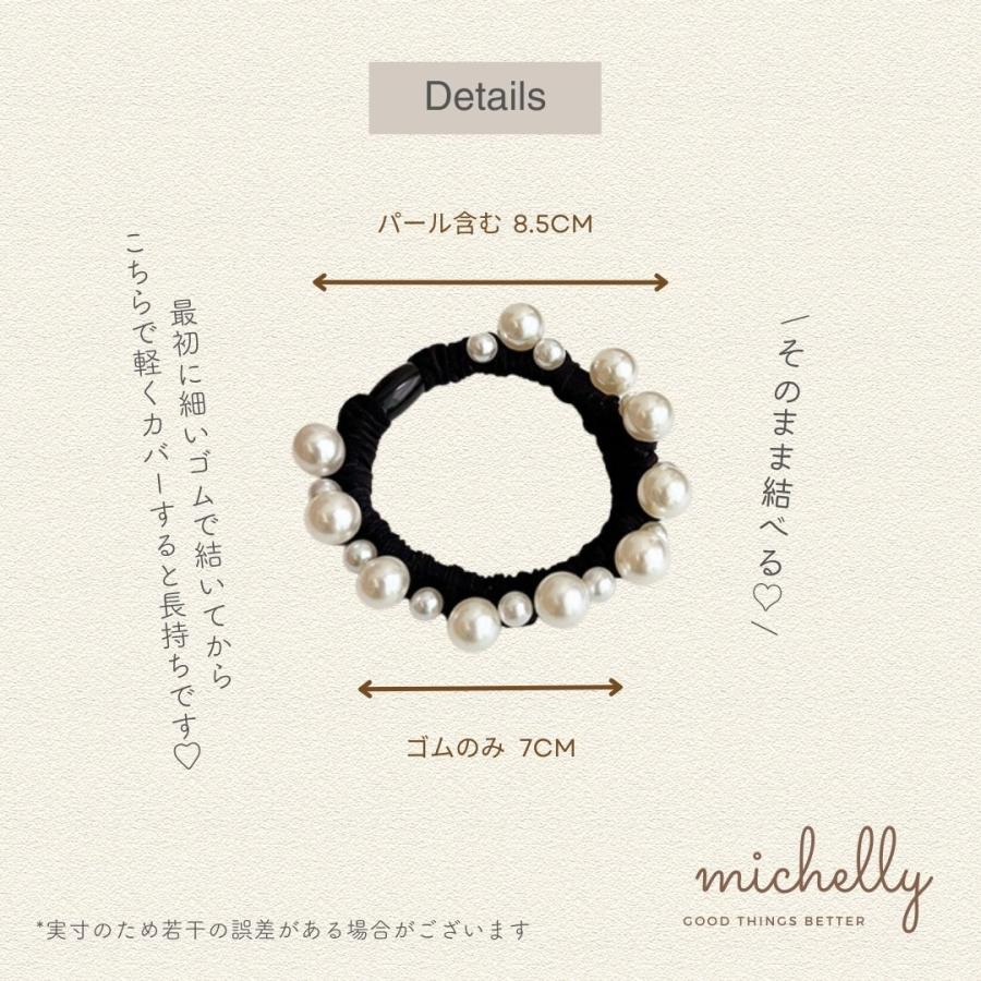 シュシュ パール おしゃれ 黒 ブラック 切れにくい 太め ヘアゴム フォーマル 大人可愛い まとめ髪 ヘアアクセ 上品 | ブランド登録なし | 02