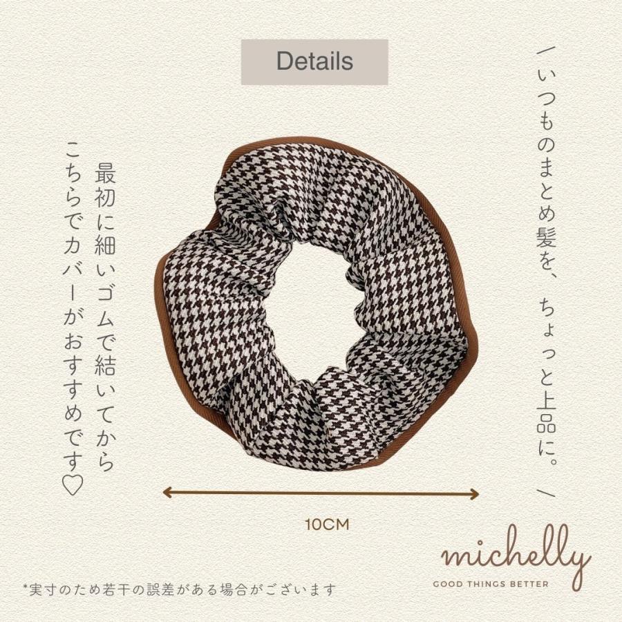 シュシュ 千鳥格子 ヘアゴム くすみカラー 大人可愛い 上品 ふんわり こなれ感 ヘアアレンジ おしゃれ | ブランド登録なし | 04