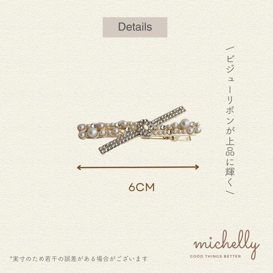 ヘアクリップ クロス パール ラインストーン リボン ヘアピン 髪留め きらきら 可愛い 上品 大人 アクセサリー | ブランド登録なし | 02