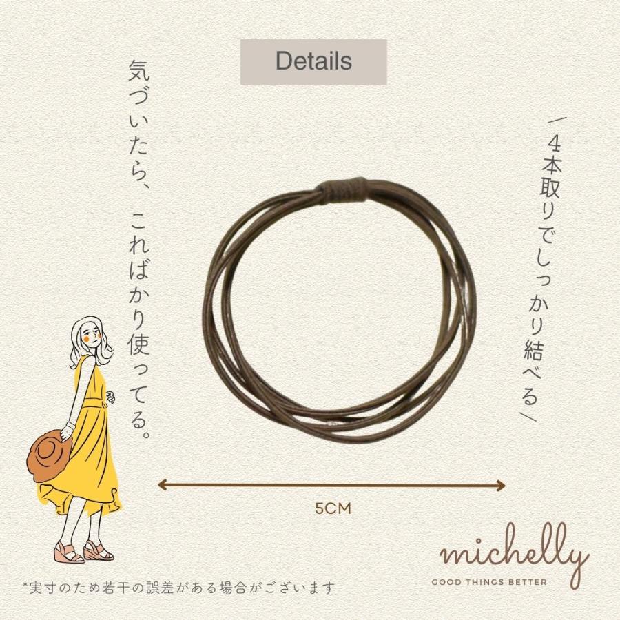 ヘアゴム 2本セット 細め シンプル 大人 おしゃれ 黒 茶 ベージュ ブラウン まとめ髪 通勤 通学 ナチュラル | ブランド登録なし | 06