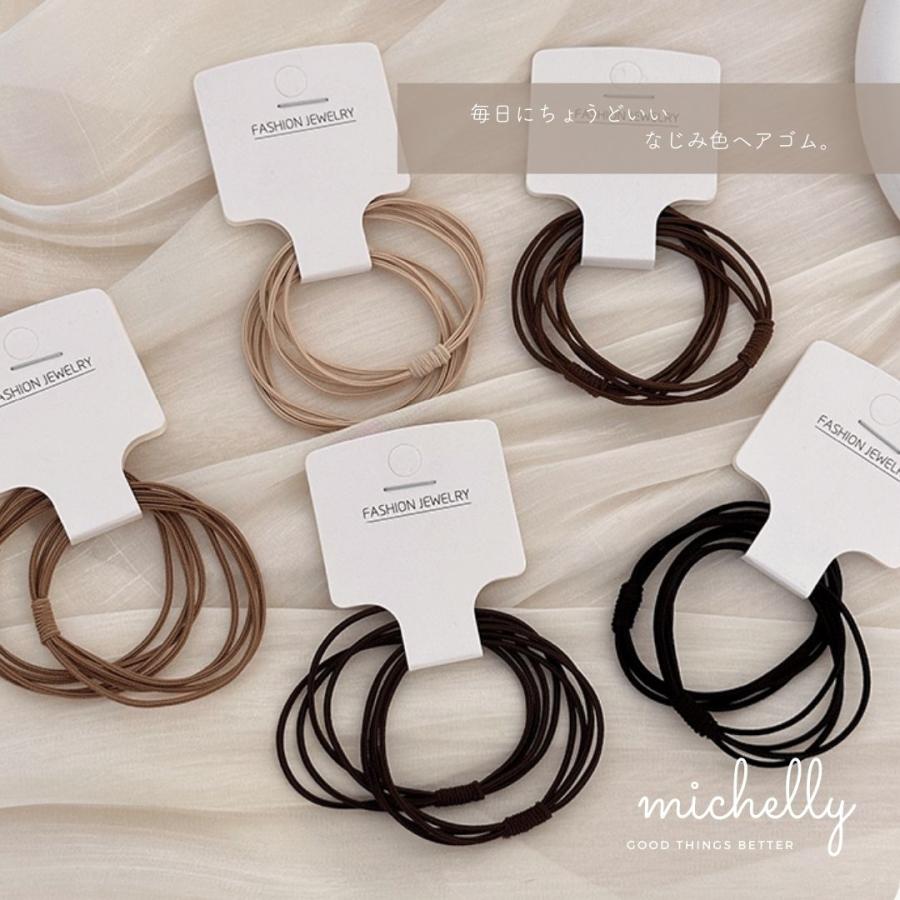 ヘアゴム 2本セット 細め シンプル 大人 おしゃれ 黒 茶 ベージュ ブラウン まとめ髪 通勤 通学 ナチュラル | ブランド登録なし | 09
