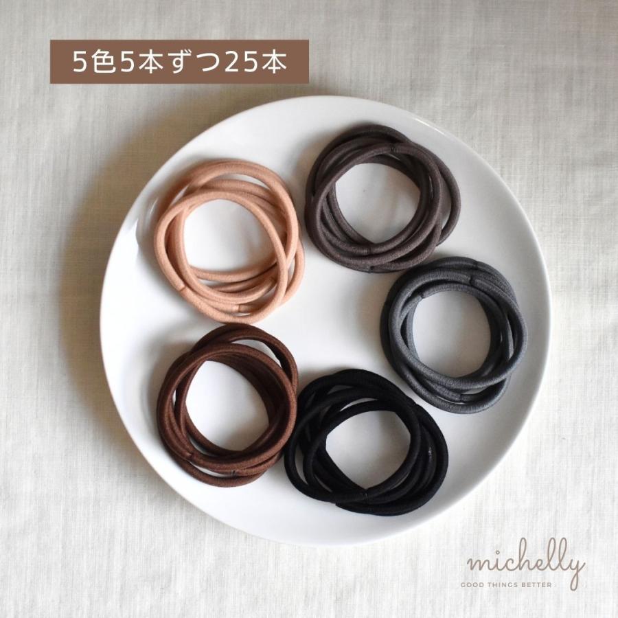 ヘアゴム 25本セット 太め 4mm 黒 ブラウン ベージュ 大人 シンプル まとめ 毎日 仕事 学校 オフィス | ブランド登録なし | 01
