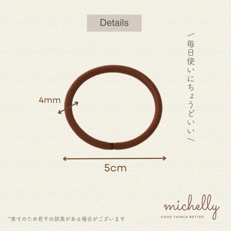 ヘアゴム 25本セット 太め 4mm 黒 ブラウン ベージュ 大人 シンプル まとめ 毎日 仕事 学校 オフィス | ブランド登録なし | 04