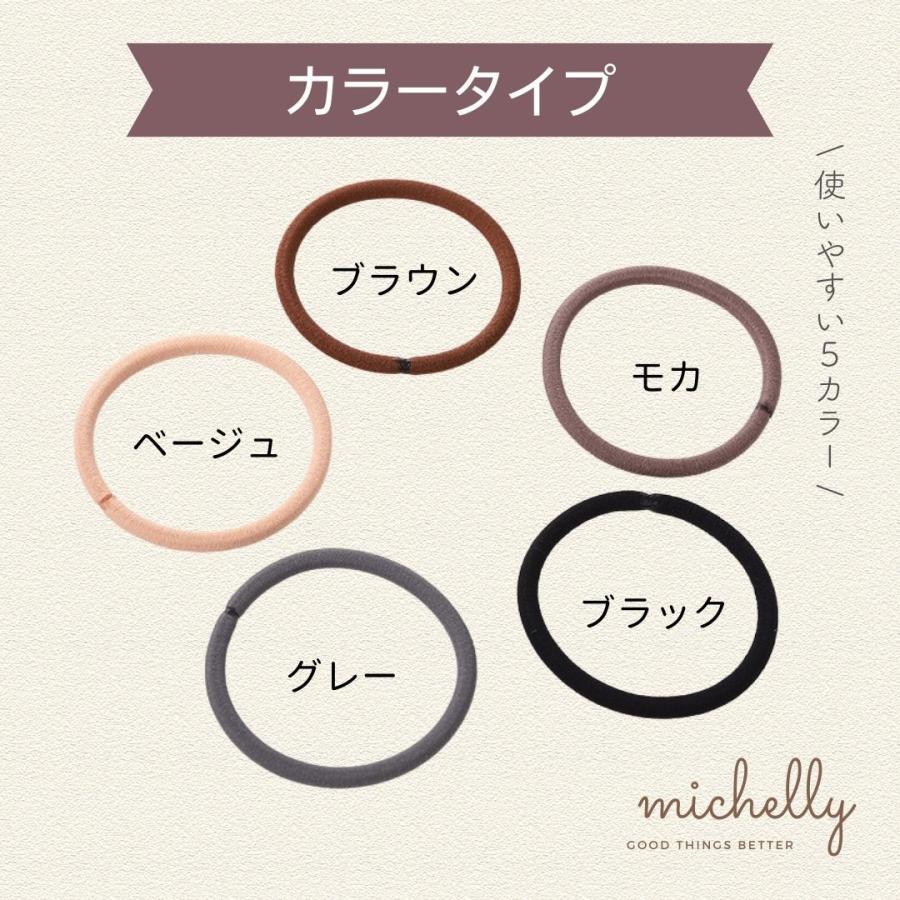 ヘアゴム 25本セット 太め 4mm 黒 ブラウン ベージュ 大人 シンプル まとめ 毎日 仕事 学校 オフィス | ブランド登録なし | 05
