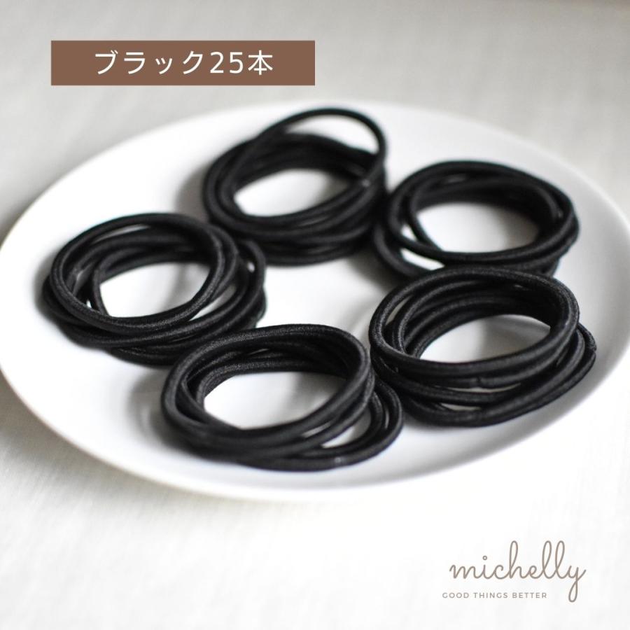 ヘアゴム 25本セット ブラウン ブラック 3mm シンプル 毎日使い 結びやすい オフィス 通学 まとめ髪 | ブランド登録なし | 02
