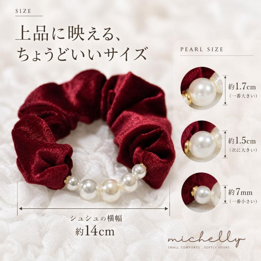 シュシュ ベロア パール 大きめ 14cm ヘアゴム 黒 秋冬 大人 上品 きれいめ まとめ髪 | ブランド登録なし | 05