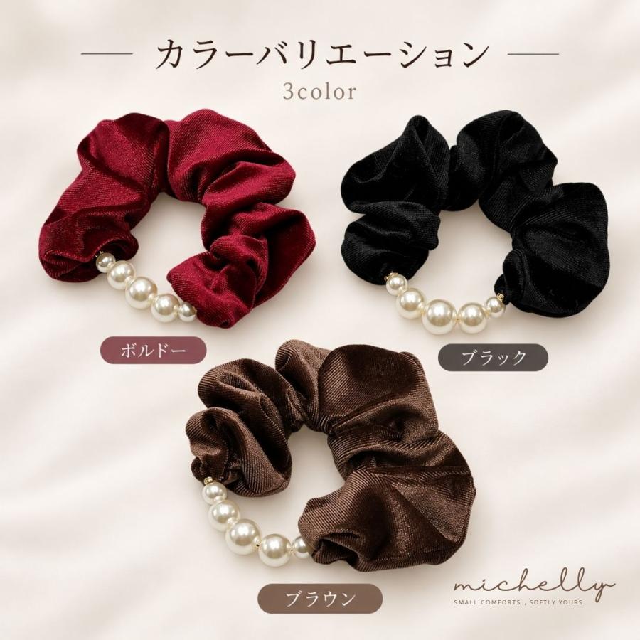 シュシュ ベロア パール 大きめ 14cm ヘアゴム 黒 秋冬 大人 上品 きれいめ まとめ髪 | ブランド登録なし | 06