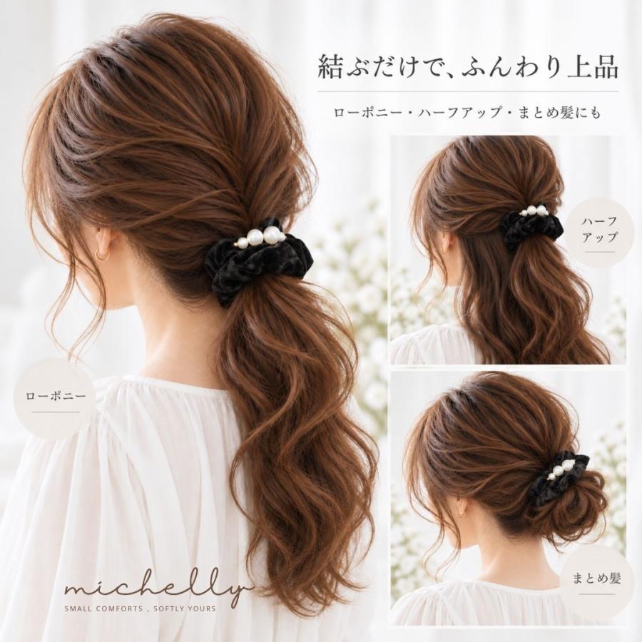 シュシュ ベロア パール 大きめ 14cm ヘアゴム 黒 秋冬 大人 上品 きれいめ まとめ髪 | ブランド登録なし | 07