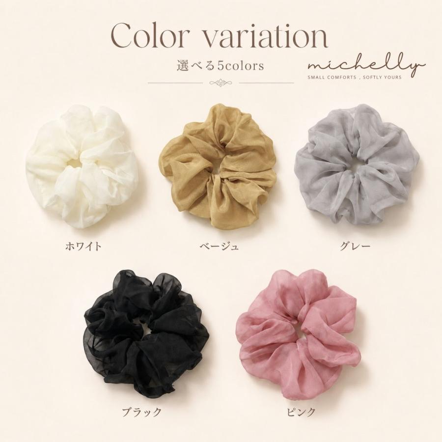 シュシュ シフォン やわらか 大きめ ボリューム ヘアゴム 大人 上品 ふんわり きれいめ | ブランド登録なし | 11