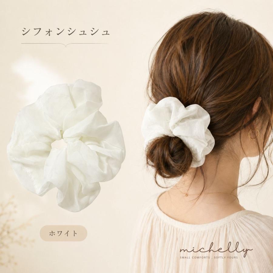 シュシュ シフォン やわらか 大きめ ボリューム ヘアゴム 大人 上品 ふんわり きれいめ | ブランド登録なし | 02