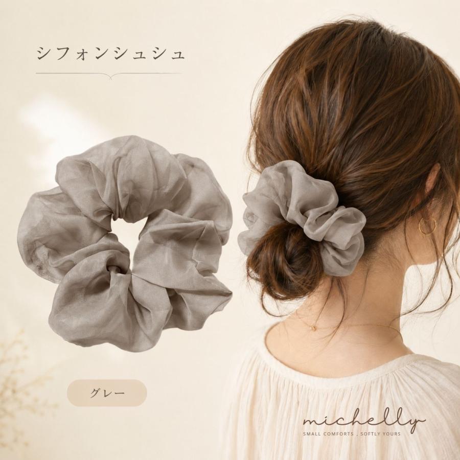 シュシュ シフォン やわらか 大きめ ボリューム ヘアゴム 大人 上品 ふんわり きれいめ | ブランド登録なし | 04