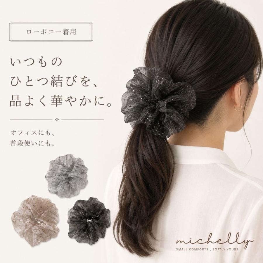 シュシュ 大きめ ビッグシュシュ シアー ラメ プリーツ ボリューム 17〜18cm 上品 ヘアゴム まとめ髪 3色 | ブランド登録なし | 07
