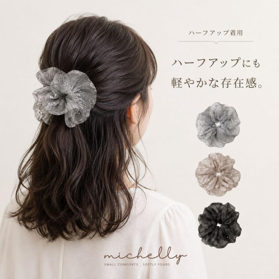 シュシュ 大きめ ビッグシュシュ シアー ラメ プリーツ ボリューム 17〜18cm 上品 ヘアゴム まとめ髪 3色 | ブランド登録なし | 09