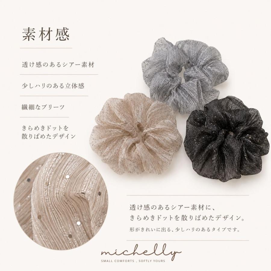 シュシュ 大きめ ビッグシュシュ シアー ラメ プリーツ ボリューム 17〜18cm 上品 ヘアゴム まとめ髪 3色 | ブランド登録なし | 05