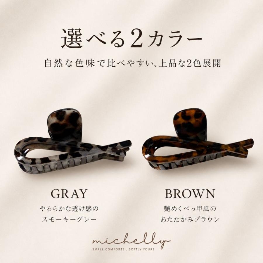 バンスクリップ 大きめ 12cm べっ甲風 マーブル ロング ヘアクリップ まとめ髪 大人 上品 2色 | ブランド登録なし | 06