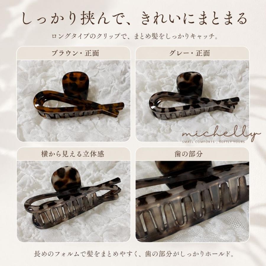 バンスクリップ 大きめ 12cm べっ甲風 マーブル ロング ヘアクリップ まとめ髪 大人 上品 2色 | ブランド登録なし | 07