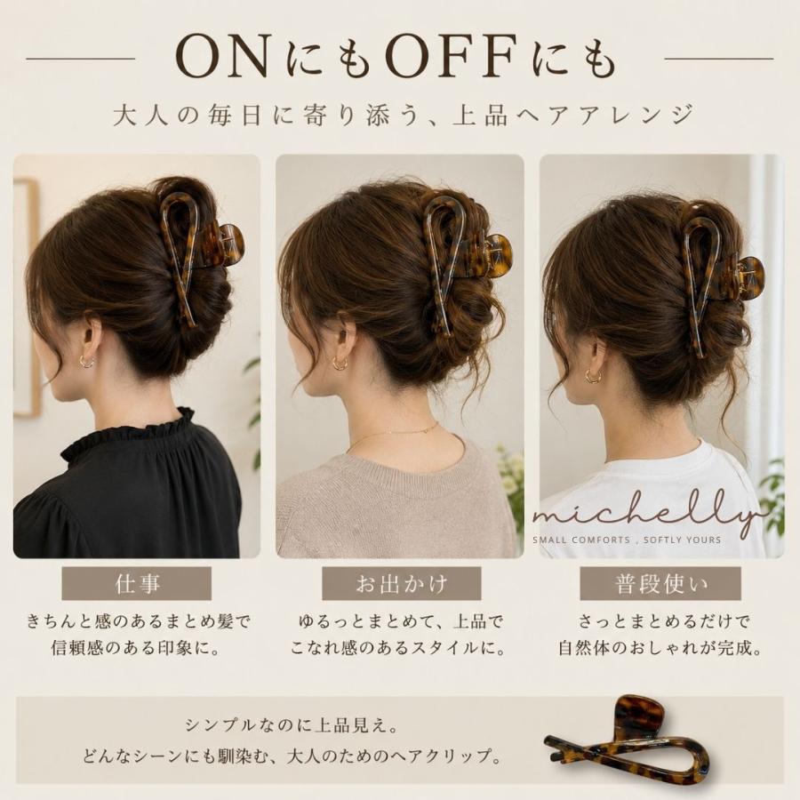 バンスクリップ 大きめ 12cm べっ甲風 マーブル ロング ヘアクリップ まとめ髪 大人 上品 2色 | ブランド登録なし | 08