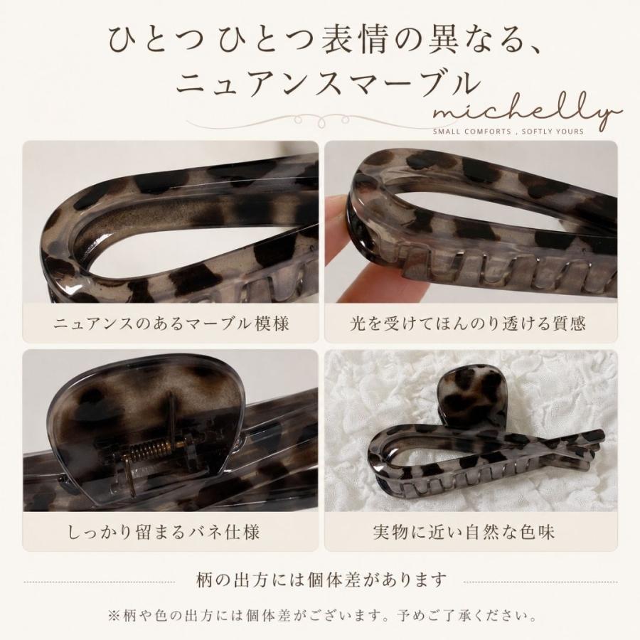 バンスクリップ 大きめ 12cm べっ甲風 マーブル ロング ヘアクリップ まとめ髪 大人 上品 2色 | ブランド登録なし | 09