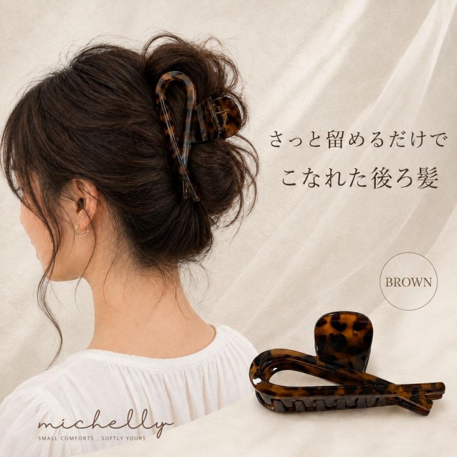 バンスクリップ 大きめ 12cm べっ甲風 マーブル ロング ヘアクリップ まとめ髪 大人 上品 2色 | ブランド登録なし | 02