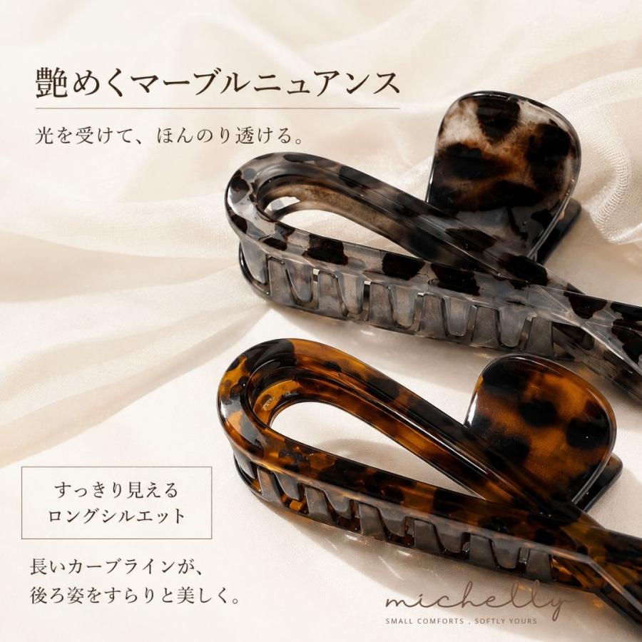 バンスクリップ 大きめ 12cm べっ甲風 マーブル ロング ヘアクリップ まとめ髪 大人 上品 2色 | ブランド登録なし | 03