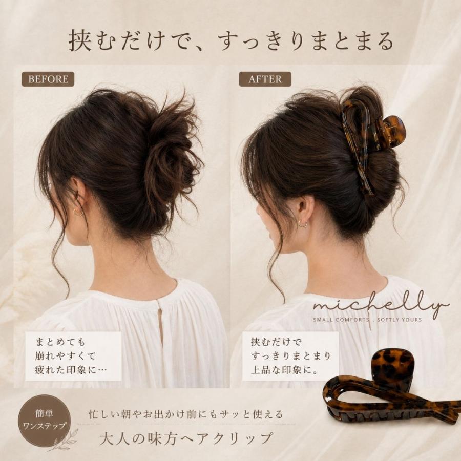 バンスクリップ 大きめ 12cm べっ甲風 マーブル ロング ヘアクリップ まとめ髪 大人 上品 2色 | ブランド登録なし | 04
