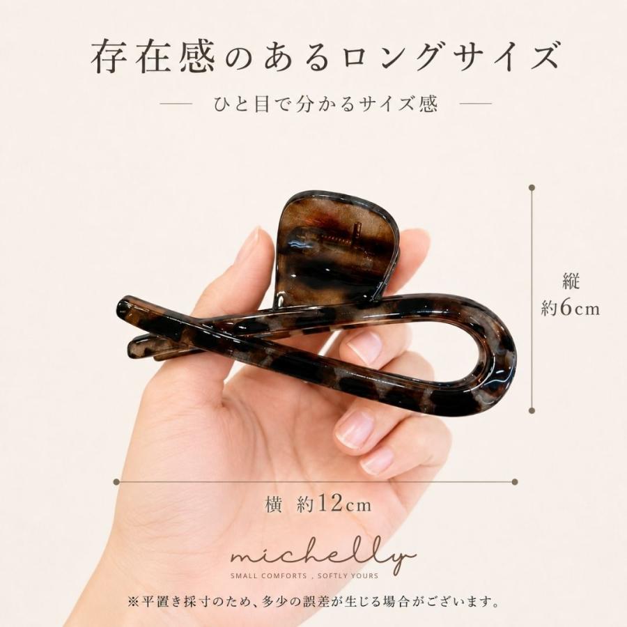 バンスクリップ 大きめ 12cm べっ甲風 マーブル ロング ヘアクリップ まとめ髪 大人 上品 2色 | ブランド登録なし | 05