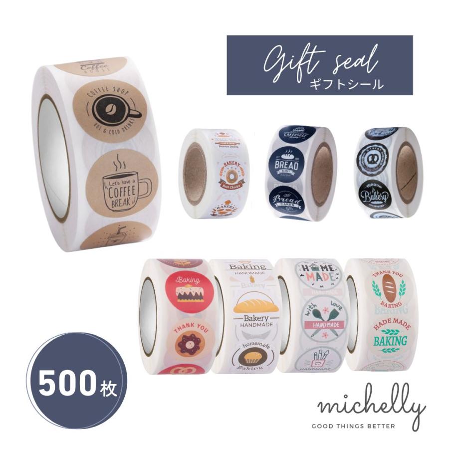 サンキューシール ギフトシール ロール 500枚 コーヒー カフェ ハンドメイド ラッピング おしゃれ | ブランド登録なし
