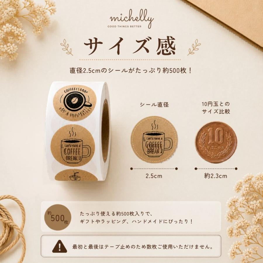 サンキューシール ギフトシール ロール 500枚 コーヒー カフェ ハンドメイド ラッピング おしゃれ | ブランド登録なし | 10