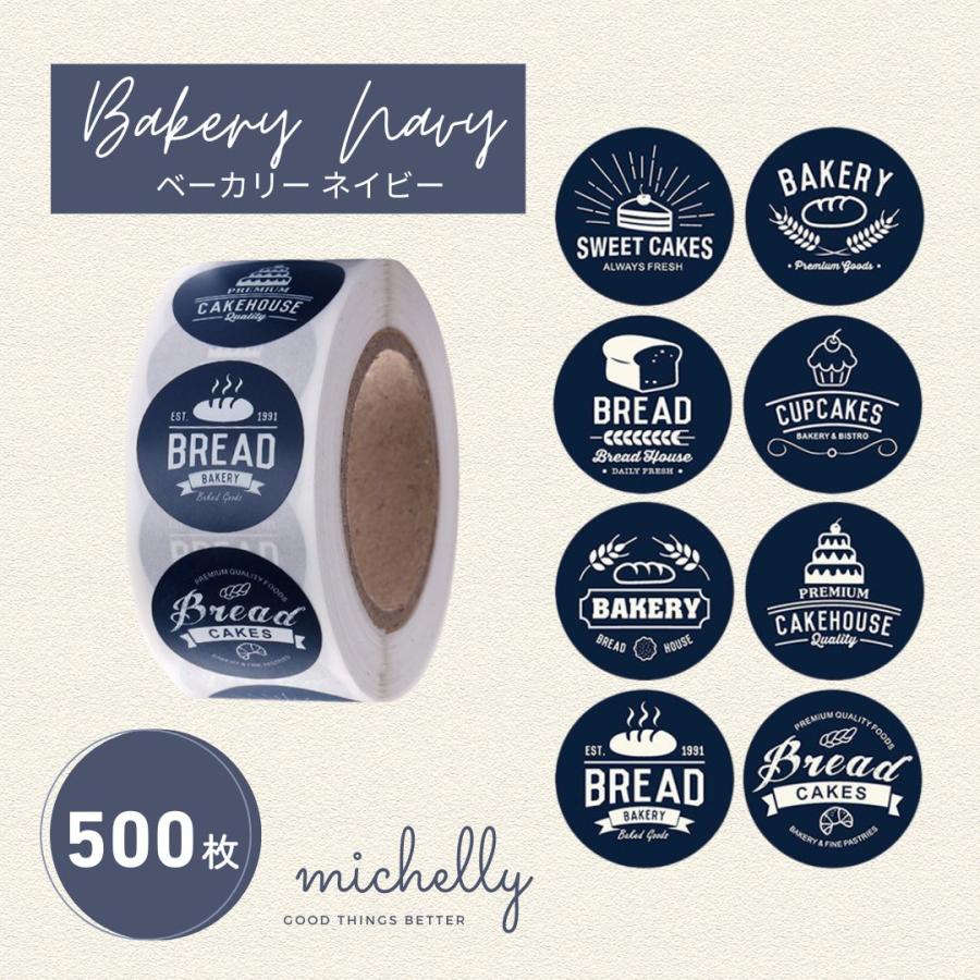 サンキューシール ギフトシール ロール 500枚 コーヒー カフェ ハンドメイド ラッピング おしゃれ | ブランド登録なし | 01